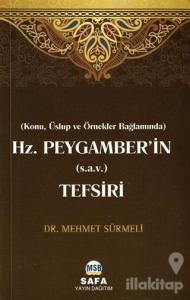 Hz. Peygamberi'in (s.a.v.) Tefsiri
