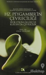 Hz. Peygamber'in Çevreciliği, Spor Etkinlikleri ve Kur'an'da Çevrecilik