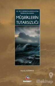 Hz. Peygamber'in Nübüvvetini İnkar Konusunda Müşriklerin Tutarsızlığı