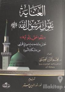 Hz. Peygamber'in Sözüne Ihtimam Göstermek