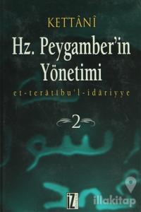 Hz. Peygamberin Yönetimi 2 Cilt Takım (Ciltli)