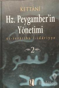 Hz. Peygamber'in Yönetimi Cilt: 2 (Ciltli)