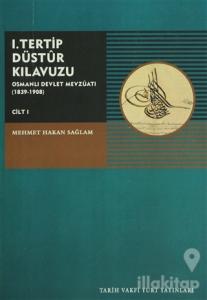 I. Tertip Düstur Kılavuzu Osmanlı Devleti Mevzuatı (1839-1908) Cilt:1