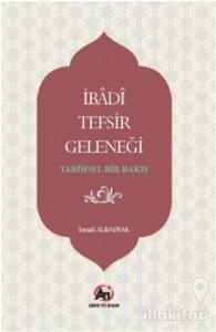 İbadi Tefsir Geleneği