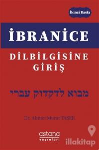 İbranice Dilbilgisine Giriş
