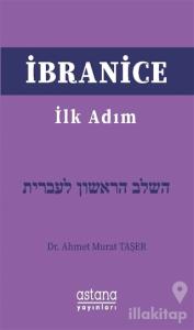 İbranice İlk Adım