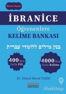İbranice Öğrenenlere Kelime Bankası
