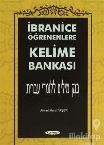 İbranice Öğrenenlere Kelime Bankası