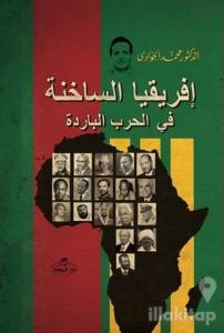 İfrikiye's Sahine fi'l Harbi'l Baride