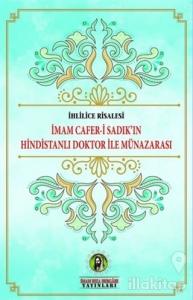 İhlilice Risalesi - İmam Cafer-i Sadık'ın Hindistanlı Doktor ile Münazarası