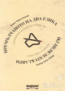 İki Dilde Sustuklarım