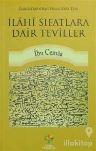 İlahi Sıfatlara Dair Teviller