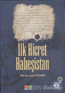 İlk Hicret Habeşistan