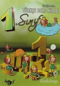 İlköğretim 1. Sınıf Türkçe Ders Kitabı