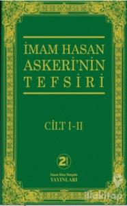 İmam Hasan Askeri'nin Tefsiri Cilt 1 -2 (Ciltli)
