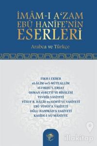İmam-ı A'zam Ebu Hanife'nin Eserleri (Ciltli)