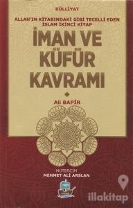 İman ve Küfür Kavramı