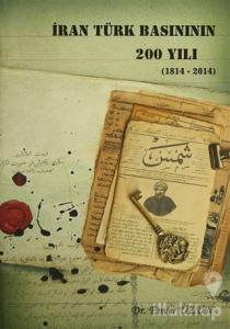 İran Türk Basınının 200 Yılı (1814 - 2014)
