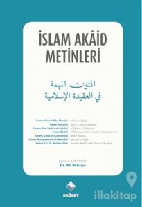 İslam Akaid Metinleri