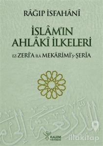 İslam'ın Ahlaki İlkeleri (Ciltli)