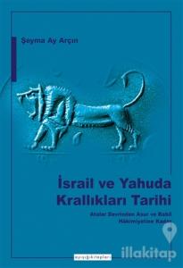 İsrail ve Yahuda Krallıkları Tarihi