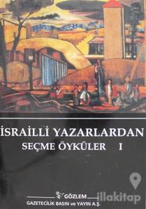 İsrailli Yazarlardan Seçme Öyküler 1