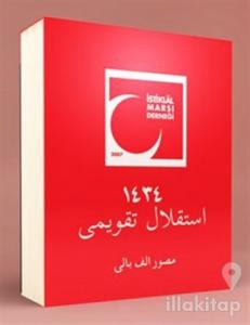 İstiklal Takvimi 1434