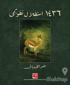 İstiklal Takvimi 1436 (Ciltli)