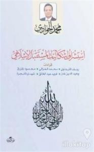 Istişraf Işkaliyati'l Müstakbeli'l Islami