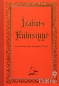 İzahat-ı Hulüsiyye
