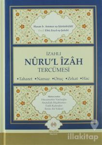 İzahlı Nuru'l İzah Tercümesi (Ciltli)
