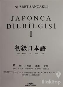 Japonca Dilbilgisi 1