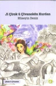 Ji Çirok u Çivanoken Kurdan