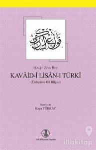 Kavaid-i Lisan-ı Türki