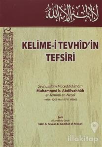 Kelime-i Tevhid'in Tefsiri