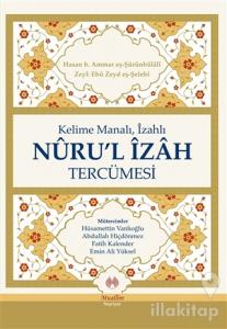 Kelime Manalı, İzahlı Nuru'l İzah Tercümesi (Ciltli)