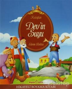Keloğlan Hikayeli Boyama Kitabı - Dev'in Suyu