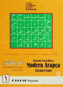 Kendi Kendine Modern Arapça Öğretimi 1