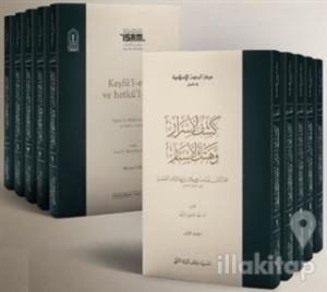 Keşfü'l-Esrar ve Hetkü'l-Estar (5 Cilt Takım Karton)