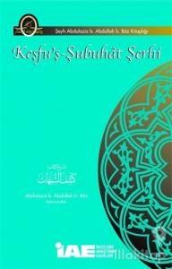 Keşfu'ş-Şubuhat Şerhi