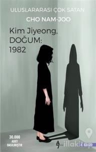 Kim Jiyeong, Doğum: 1982