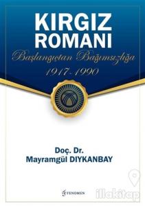 Kırgız Romanı - Başlangıçtan Bağımsızlığa (1917-1990)