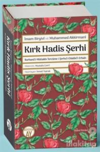 Kırk Hadis Şerhi (Ciltli)