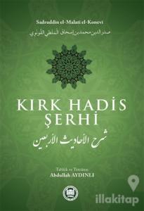 Kırk Hadis Şerhi