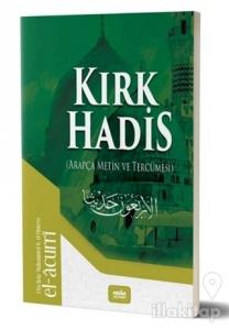 Kırk Hadis