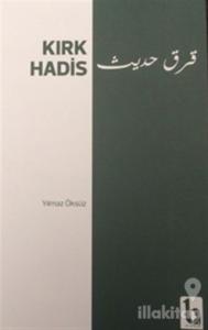 Kırk Hadis