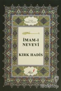 Kırk Hadis