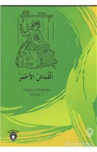 Kırmızı Kumaş Arapça Hikayeler Stage 1