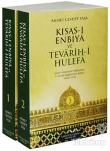 Kısas-ı Enbiya ve Tevarih-i Hulefa (2 Cilt Takım)