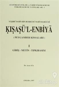 Kısasü'l Enbiya 1. Cilt